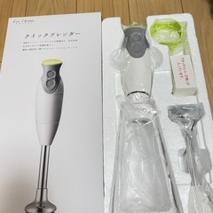 貝印　クイックブレンダー　・専用共通カップ(S,Lセット) 【 新品未使用】の画像