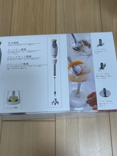 貝印 クイックブレンダー ・専用共通カップ(S,Lセット) 【 新品未使用】