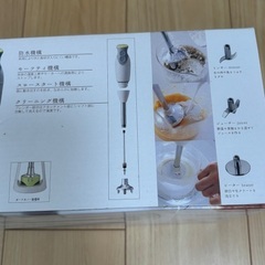 貝印　クイックブレンダー　・専用共通カップ(S,Lセット) 【 新品未使用】の画像