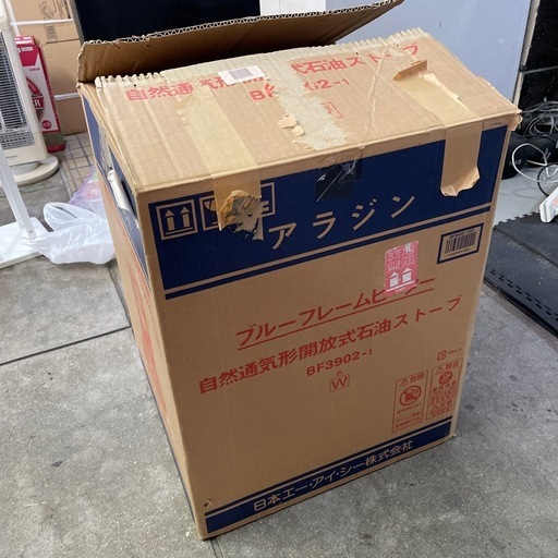 アラジン　ストーブ