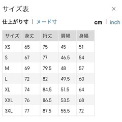 新品！GU×UNDERCOVER ネイビー カーディガン L の画像