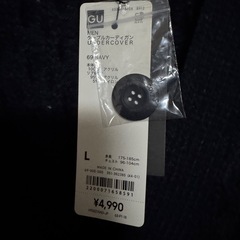 新品！GU×UNDERCOVER ネイビー カーディガン L の画像