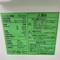 YAMADA（ヤマダ）/1ドア冷蔵庫のご紹介です！の画像