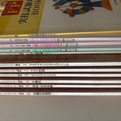 ファイナンシャルプランナー 2級 テキストの画像