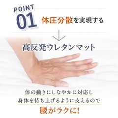 雲のやすらぎプレミアム マットレス シングル   商品コード: SK00129-MTの画像