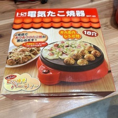 【電気たこ焼き器】クリーニング済み【管理番号1214】知の画像