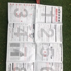 樹脂タイヤチェーン　 の画像