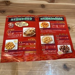 【電気たこ焼き器】クリーニング済み【管理番号1214】知の画像