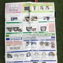 樹脂タイヤチェーン　 の画像