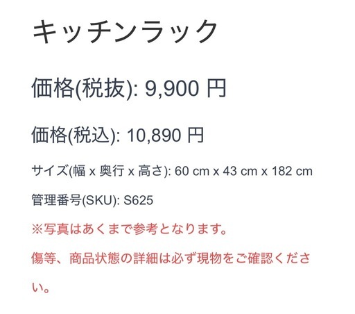 キッチンラック 食器棚 キッチン収納 ブラウン 焦茶 木目調 扉
