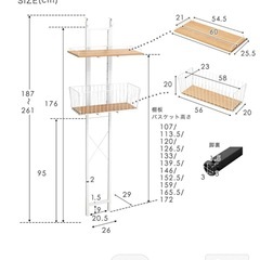 ランドリーラックの画像