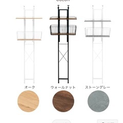 ランドリーラックの画像