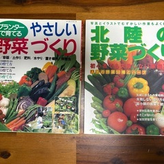 ガーデニングの本12冊の画像