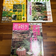 ガーデニングの本12冊の画像