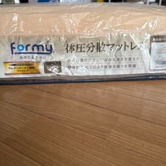 【決まりました】の画像