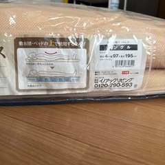 【決まりました】の画像