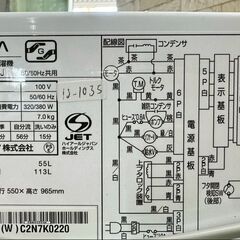 大阪送料無料★3か月保障付き★洗濯機★アクア★7kg★2022年★AQW-P7MJ★IS-1035の画像