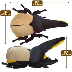 ★【安い】ジャンボ　ぬいぐるみ　ヘラクレスオオカブト　安く売ります
の画像