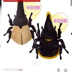 ★【安い】ジャンボ　ぬいぐるみ　ヘラクレスオオカブト　安く売ります
の画像