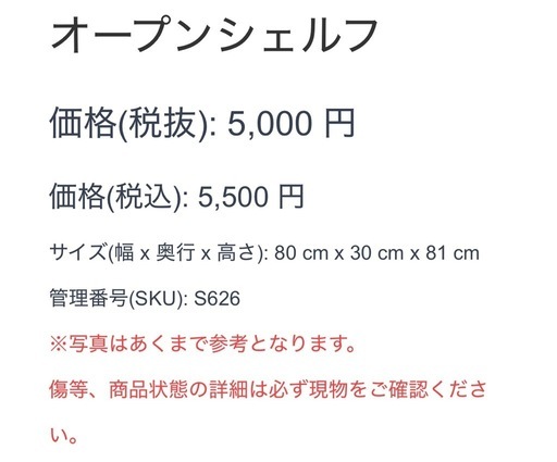 オープンシェルフ ホワイト 3段 棚 シェルフ