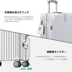キャリーケース　M シルバーの画像