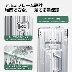 キャリーケース　M シルバーの画像