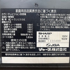 ブラウン管テレビの画像