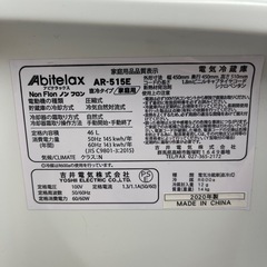 Abitelax（アビテラックス）/1ドア冷蔵庫のご紹介です！の画像
