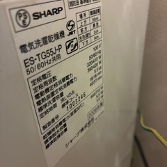 シャープ洗濯機
の画像