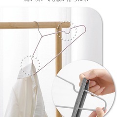 滑らないベビーハンガー20本の画像