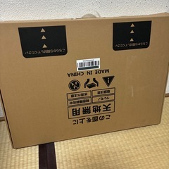 スマートバスマットの画像