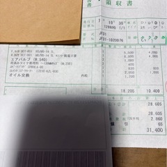 ホンダdio110の画像