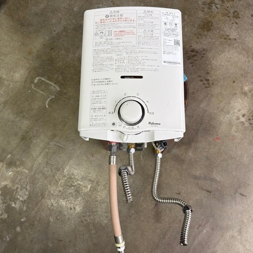 ガス瞬間湯沸器 工場 ガス瞬間湯沸器 HARMAN ガス ガス瞬間湯