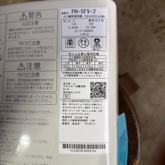 ガス瞬間湯沸器の画像