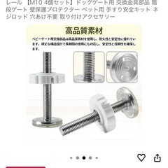 ベビーゲート(152cmまで ワイド可能)さの画像