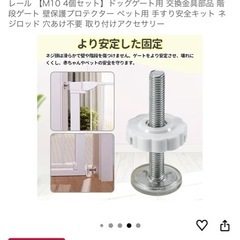 ベビーゲート(152cmまで ワイド可能)さの画像