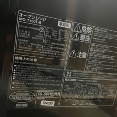 電子レンジ オーブンレンジの画像