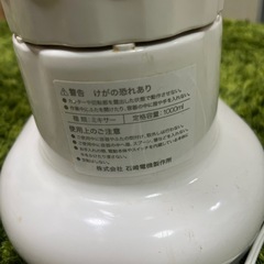 ミキサーの画像