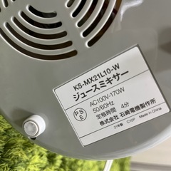 ミキサーの画像