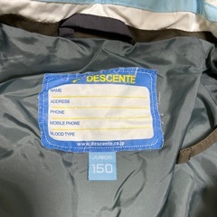 キッズ⭐スキーウェア⭐150cmの画像