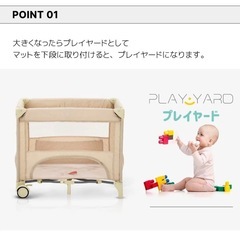 ベビーベッド　プレイヤード　ベビーサークル　キャスター付き　グレー　折りたたみ の画像