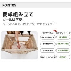 ベビーベッド　プレイヤード　ベビーサークル　キャスター付き　グレー　折りたたみ の画像