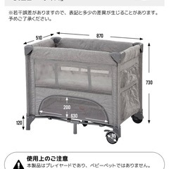 ベビーベッド　プレイヤード　ベビーサークル　キャスター付き　グレー　折りたたみ の画像