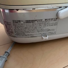 象印 炊飯器 5.5合の画像