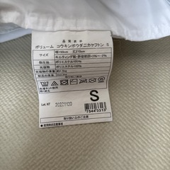 【決まりました】の画像