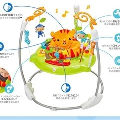 フィッシャープライス　レインフォレスト　ジャンパルーⅡの画像