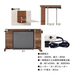 こたつテーブルの画像