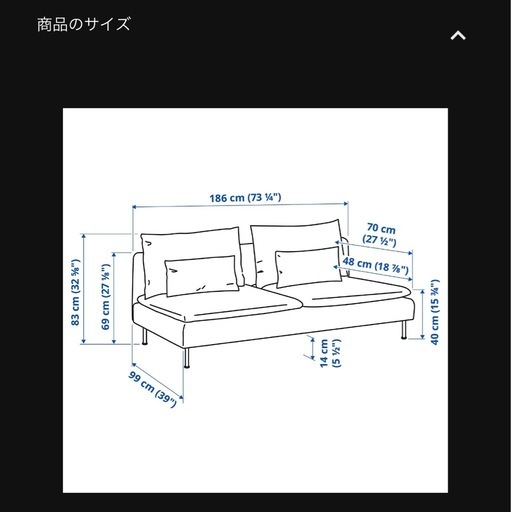 三人掛けソファー
