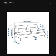 三人掛けソファー
の画像