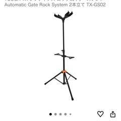 【即決2000円値引き！】ギター2本（Yamaha+Fender）  2本掛けギタースタンド セットの画像
